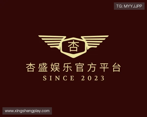 关于杏盛娱乐官方平台